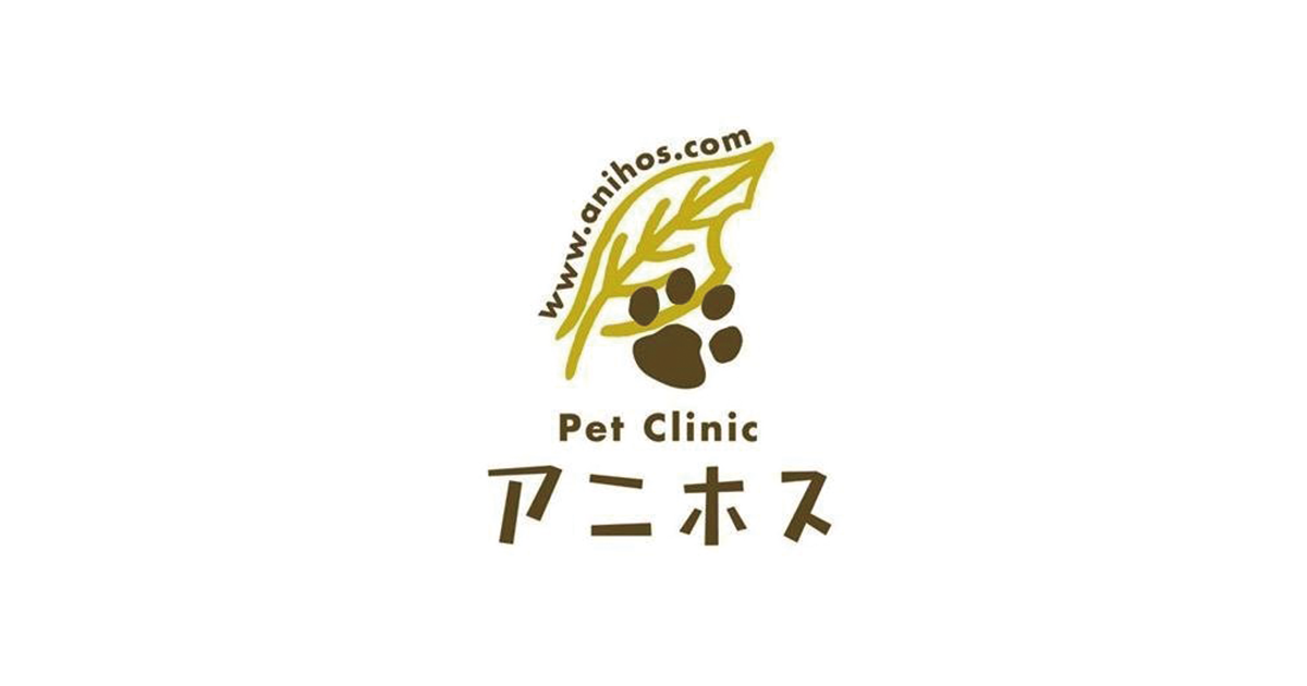 Pet Clinic アニホス